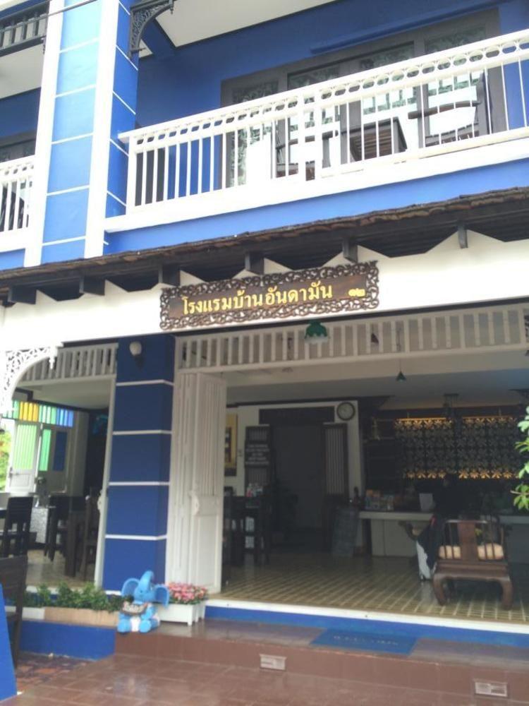 Baan Andaman Hotel Krabi town Extérieur photo